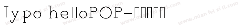 Typo helloPOP字体转换